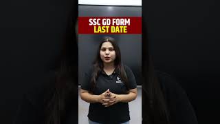 SSC GD FORM LAST DATE  SSC GD EXAM 2025  SSC GD FORM LAST DATE APPLY 2024  ssc sscgd sscgdform [upl. by Kathie]