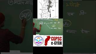 भारतीय मानक समय रेखा और छत्तीसगढ़ट्रिक के साथChhattisgarh basic series Part7By Rahul Sir cg [upl. by Miran203]