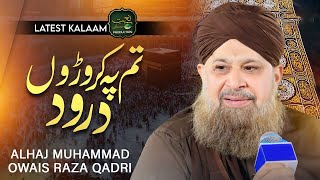 Kaabe Ke Badrudduja Tum Pe Karoron Durood  Owais Raza Qadri  New Naat [upl. by Abbie792]