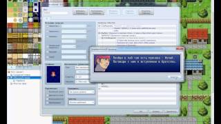 Rpg Maker VX AceMV урок 5  Сюжетный квест RUS 1\5 [upl. by Nebra]