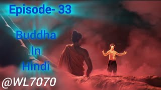 Buddha Episode 33 1080 HD Full Episode 155  Buddha Episode [upl. by Couq]