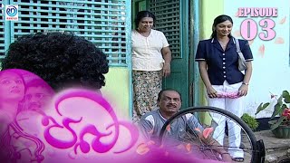 Paba  පබා  Episode  03  Ransilu [upl. by Alben]