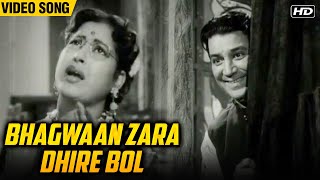 Bhagwaan Zara Dhire Bol  Sharada 1957  Asha Bhosle Chandbala  Raj Kapoor Meena Kumari [upl. by Nilla]