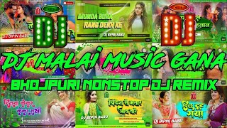 Bhojpuri Song Dj Remix 2024✓✓Nonstop Bhojpuri Dj Song✓✓Bhojpuri Dj Song  Bhojpuri Nonstop Song Dj [upl. by Naginarb]