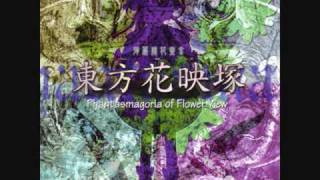 OST TH09 Touhou Kaeidzuka  Phantasmagoria of Flower View  5  Touhou Youyoumu  Ancient Temple [upl. by Adnak]