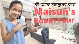 Maisuns Room Tour  কী আছে মাইসুনের রুমে। Maisuns World [upl. by Alben]