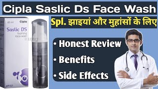 Saslic DS Face Wash Review  Salicylic Acid Face Wash  Saslic DS Face Wash Kaise Use Kare [upl. by Caroline]