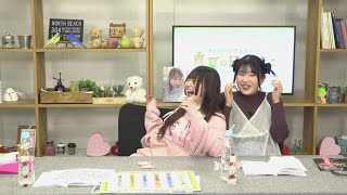 Eng Sub Hina Tachibana and Manatsu Murakami having fun with marshmallows  Himanatsu [upl. by Whitby845]