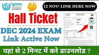 IGNOU Dec 2024 Exam Hall Ticket जारी  कैसे करे Download  IGNOU Dec 2024 ADMIT CARD जारी हो गया [upl. by Ordway]