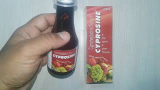 Cyprosine Syrup review भूख बढाइये  दुबलापन भगाइए  कैसे  यह वीडियो जरूर देखे [upl. by Vookles27]