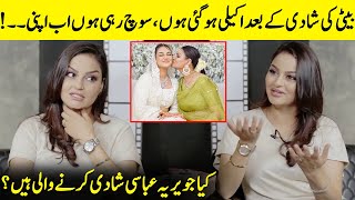 Javeria Abbasi Opens Up About Her Relationship Status  Javeria Abbasi Interview  Desi Tv  SB2Q [upl. by Capwell19]