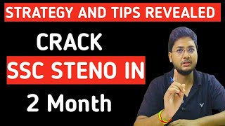 CRACK SSC STENO 2024  SSC STENO STRATEGY [upl. by Takara543]