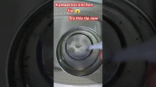 Fevistick ne ye kya kia😱 Try this nownewkitchenhacksnewkitchentipytshortsviralshortsubscribe [upl. by Haile]