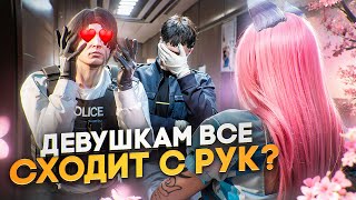 КАК ГОСНИКИ ОТНОСЯТСЯ к ДЕВУШКАМ на MAJESTIC RP НАРУШАЮ ЗАКОН в ГТА 5 РП [upl. by Chobot]