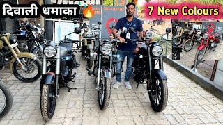 Royal Enfield 7 New Colours Launch 🥰 Price  Features Full Details Review 2025 [upl. by Vachell]