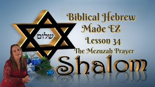 The Mezuzah Prayer In Hebrew Lesson 34 [upl. by Herra]