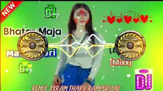 2024New Bhojpuri Dj Song EDMMixBhatarMajaMarebekari Remix Kkram Tharu Rampurgau [upl. by Strain732]