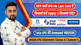 चारों IPO का Final Day  Latest GMP amp Subscription  IREDA IPO Allotment  Jayesh Khatri [upl. by Atiekal]