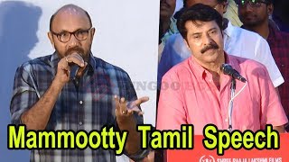 Mammootty amp Sathyaraj Emotional Speech at peranbu movie AudioLaunch [upl. by Ycniuq829]