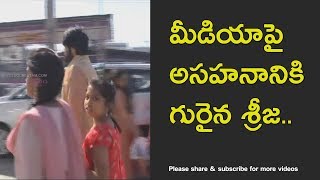 Megastar Chiranjeevi daughter Srija with family in Tirumala [upl. by Repmek]