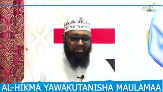 HAIJAWAHI KUTOKEA ALHIKMA YAWAKUTANISHA MAULAMAA WA TANZANIA IKIMPONGEZA SHEIKH ALMUALIM [upl. by Aihsemek]