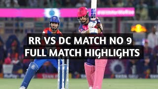 RR VS DC 9TH MATCH IPL 2024 HIGHLIGHTS  IPL HIGHLIGHTS 2024  RR VS DC HIGHLIGHTS TODAY [upl. by Randi]