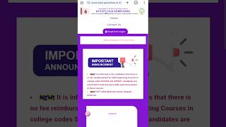 How to check AP ECET 2024 1st round seat allotment result🚨ap ecet 2024 seat allotment list declared [upl. by Ilarin954]