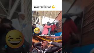 Power of bihar Bihar Railway local passenger shortvideo biharnews [upl. by Gerkman908]