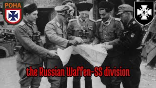 29 WaffenGrenadierDivision der SS „RONA“ russische Nr 1  episode 29 all waffenSS divisions [upl. by Nyleaj]