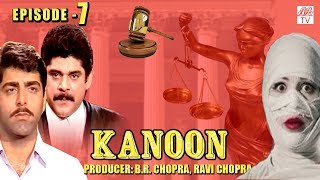 Kanoon  BR Chopra Hindi TV SerialGunaah  Episode7  Popular Hindi Serial  BR Studio [upl. by Oine]