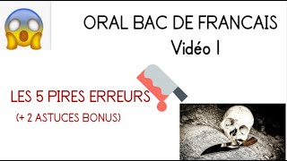 Oral bac de français vidéo 1 Les 5 pires erreurs à éviter📕 [upl. by Aehcim]