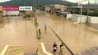 【新潟】関川村・胎内市の大雨特別警報を警報に切り替え 引き続き土砂災害などに厳重警戒を 220804 1151 [upl. by Lindberg483]