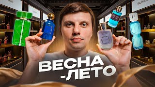 Оригинальные свежаки на веснулето 2024 Часть 1 [upl. by Ayomat]