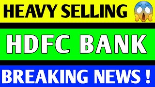 HDFC BANK UPDATE  HDFC BANK SHARE PRICE TARGET  HDFC BANK SHARE LATEST NEWS [upl. by Ticon]