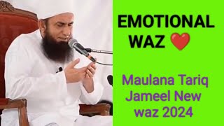 Maulana Tariq Jameel New emotional waz । Islamic vedio । [upl. by Aneej]