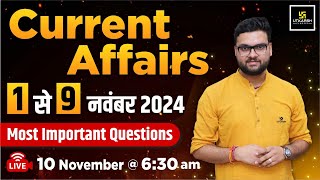 1 9 November 2024 Important Questions  Current Affairs Revision  Kumar Gaurav Sir [upl. by Madelena]