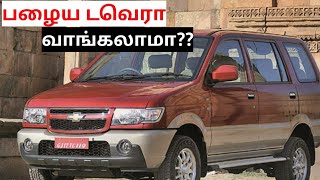 Chevrolet tavera used car buying in seconds spares and service costபழைய டவெரா வாங்கலாமா [upl. by Kilah]