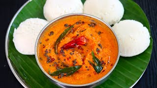 முள்ளங்கி சட்னி  mullangi chutney recipe in tamil  Radish chutney recipe  side dish for idli [upl. by Kcirtap5]