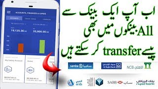 how to transfer money al rajhi to other all banks ANB Bank [upl. by Yahsal]