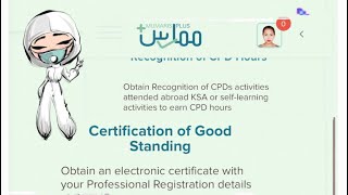 Paano kumuha nang Certificate of Good Standing  Registered Nurse in Riyadh Saudi Arabia [upl. by Joshi570]