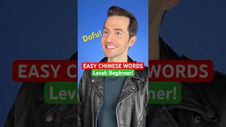 Learn Chinese FAST From a White Guy mandarin china chinese language shorts [upl. by Territus]