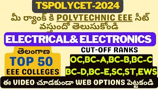 TSPOLYCET2024 ELECTRICAL TOP COLLEGESTSPOLYTECHNIC2024 ELECTRICAL CUTOFF RANKSEEE TSPOLYTECHNIC [upl. by Sybyl334]