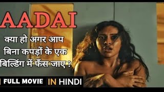 AADAI 2019 Full Movie Hindi Dubbed [upl. by Rica]