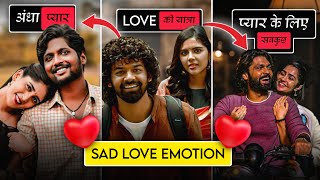 Top 5 South Indian romantic movies in Hindi  Aryauniverse [upl. by Euqinamod298]