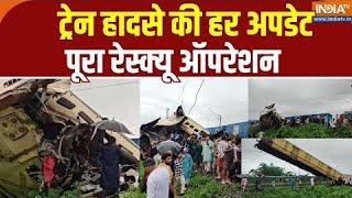 West Bengal train accident Update  Kanchan Ganga express accident [upl. by Elizabet]