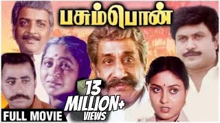 Pasumpon Full Movie  Prabhu Sivaji Saranya Radhika Sivakumar  Bharathiraja  Village Movies [upl. by Maidel80]