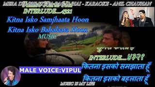 MERA DIL BHI KITNA PAGAL HEIN KARAOKE WITH MALE VOICE [upl. by Bette-Ann]