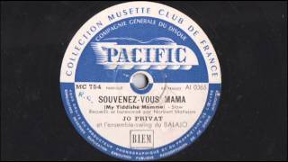 My Yiddishe Momme  Jo Privat et son SwingMusette du Balajo  1946 [upl. by Efioa]