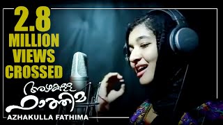 Azhakulla Fathima song by Shabnam Rafeeque Lakshadweep [upl. by Melac95]