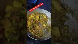 Spring onion recipefood tasty trending youbtube [upl. by Atwekk204]